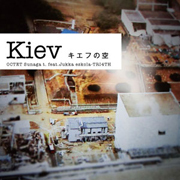 OCTET Sunaga t『キエフの空』