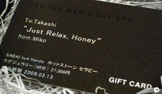 伊勢丹｜メンズレジデンス 03