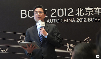 北京現地リポート|BOSE 2