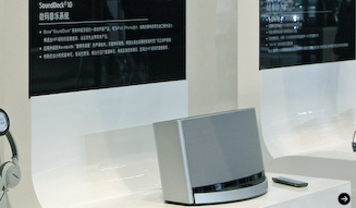 北京現地リポート|BOSE 2