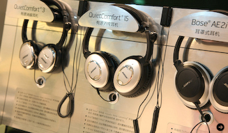 北京現地リポート|BOSE 2