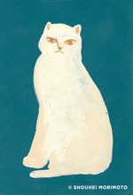 SUNDAY ISSUE|TRIBUNE 03