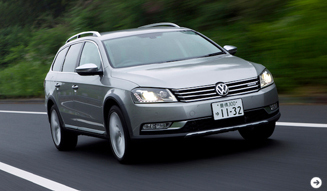 フォルクスワーゲン パサート オールトラックに試乗