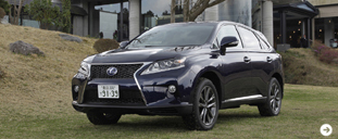 レクサスRX450hに試乗