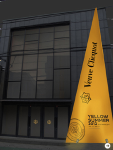 Veuve Clicquot|ヴーヴ・クリコ 02