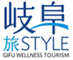 岐阜旅STYLE