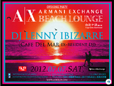 ax beach house|アルマーニ・ビーチハウス 02