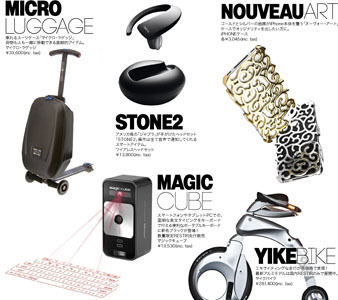 阪急MEN’S TOKYO|RESTIR DIGITAL BAR 02 阪急MEN’S TOKYO|RESTIR DIGITAL BAR 02