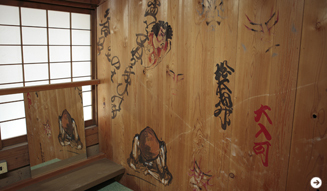 森の神に会う旅 Chapter3 14