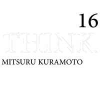 谷尻 誠|THINK_15&16 05