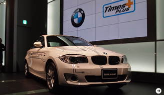 BMW ActiveE|ビー・エム・ダブリュー アクティブ イー