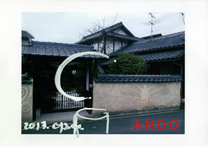 ベネッセアートサイト直島|安藤忠雄ミュージアム 02