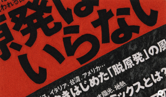 青山悟展『The Man-Machine(Reprise)』03