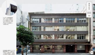 BOOK|『いいビルの写真集 WEST』 02