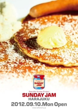 松浦俊夫｜話題のパンケーキ・プロジェクト“SUNDAY JAM”のおふたりを迎えて 07