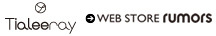 rumors｜通販サイトへ