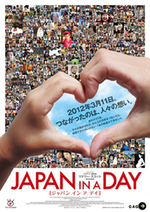 JAPAN IN A DAY 05
