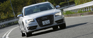 Audi S8|アウディS8に試乗