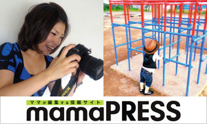 OMOTESANDO HILLS HALLOWEEN 2012 ハロウィーンキッズをもっとかわいく! プロカメラマンによるキッズフォトレクチャー