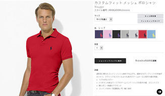 RALPH LAUREN│ラルフ ローレン 03