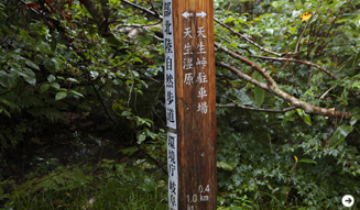 WELLNESS TOURISM chapter2 04