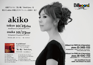 akiko|黒い瞳/Deak Eyes Release Tour