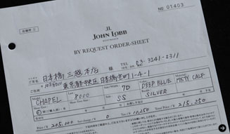 ジョンロブ|バイリクエストフェア 02