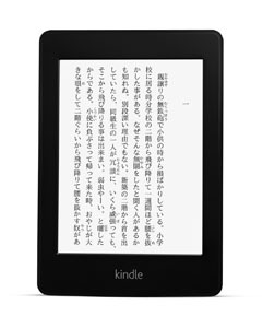 Amazon.co.jp｜Kindle Paperwhite 02