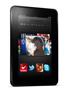 Amazon.co.jp｜Kindle Paperwhite 03