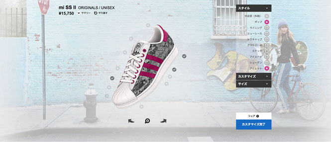 adidas|mi adidas ONLINE 02 adidas|mi adidas ONLINE 02