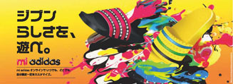 adidas|mi adidas ONLINE 03 adidas|mi adidas ONLINE 03