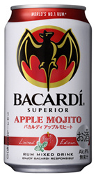 バカルディ アップルモヒート　02