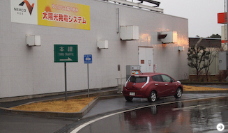 NISSAN Leaf|日産リーフ