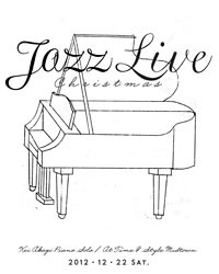 ケイ赤城｜クリスマスジャズライブ 02