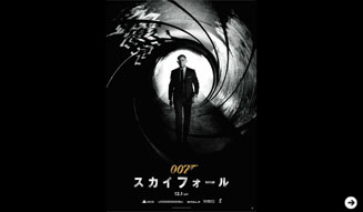 阪急メンズ東京｜007 05