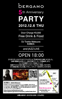 bERGAMO 5th Anniversary Party