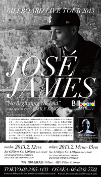ホセ・ジェイムズ 『ノー・ビギニング・ノー・エンド』 with special guest エミリー･キング