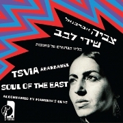 Tsvia Abarbanel 『Soul of The East』