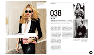 BOOK|『100 IDEAS THAT CHANGED FASHION ファッションを変えた100のアイデア』04