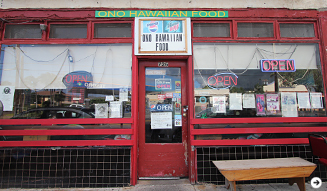 オノ・ハワイアン・フード