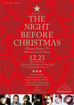 THE NIGHT BEFORE CHRISTMAS poster
