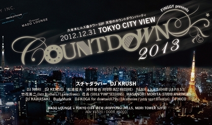 Tokyo City View Countdown 2012