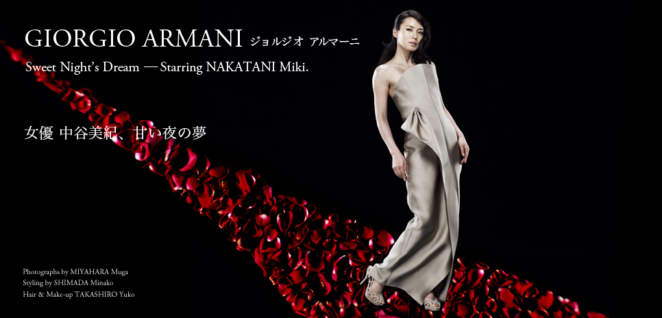 001_armani_nakatani