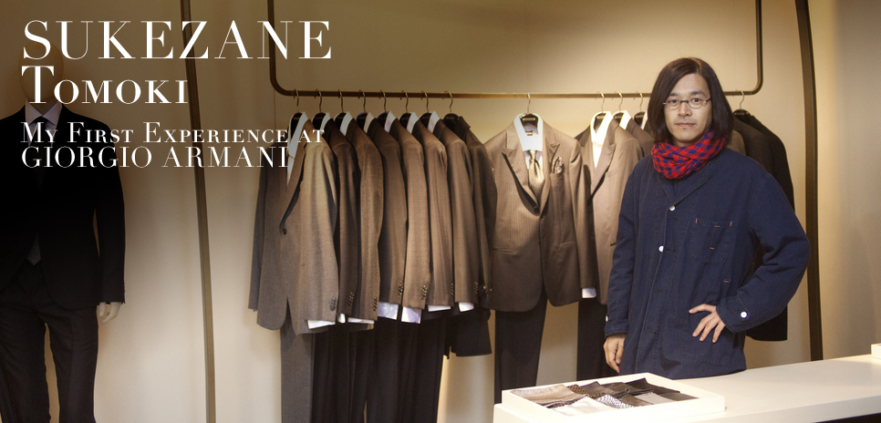 sukezane_armani