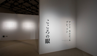 Henri Cartier-Bresson/Magnum Photos