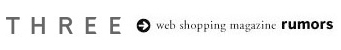 rumors|通販サイトへ