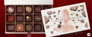 ISETAN SHINJUKU | 伊勢丹新宿店