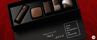 PATISSIER eS KOYAMA | パティシエ エス コヤマ