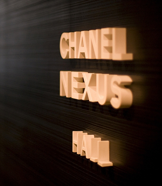 CAHEL|シャネル・ピグマリオン・デイズ・クラシックコンサート 02