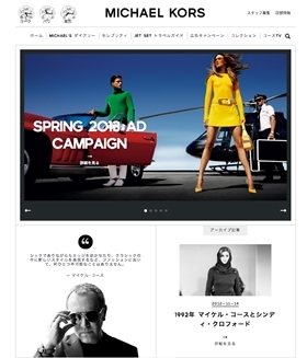 MICHAEL KORS│マイケル・コース